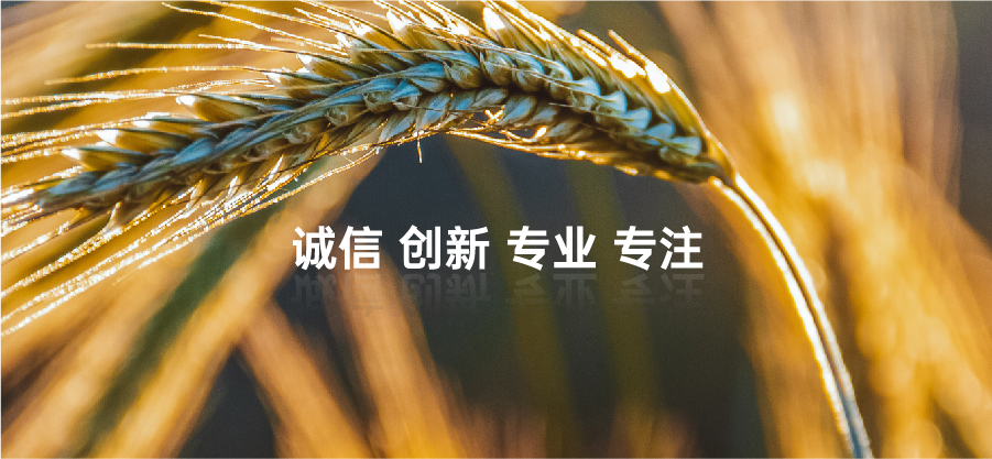 顧客至上，信譽(yù)第一