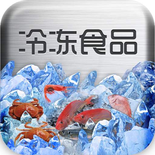 速凍食品核心環(huán)節(jié)，冷鏈運輸為什么不能解凍？